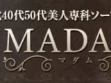 【大宮ソープ】MADAM(マダム) の潜入体験談！生本番できるか徹底調査！【NN/NS】のサムネイル画像