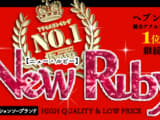 【西川口ソープ 】New Ruby(ニュー・ルビー)の潜入体験談！生本番できるか徹底調査！【NN/NS】のサムネイル画像