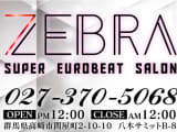 群馬・高崎のピンサロ”ZEBRA(ゼブラ)”での濃厚体験談！料金・口コミ・おすすめ嬢・本番情報を網羅！のサムネイル画像