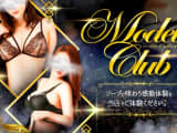 【小名浜・ソープ】モデルクラブへの潜入体験談！NN/NS情報と総額・口コミを紹介！【2025年】のサムネイル画像