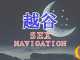 埼玉・越谷でセックスする全6方法！裏風俗や素人と即日本番する方法を伝授！のサムネイル画像
