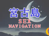 沖縄・宮古島でセックスする全8方法！裏風俗や素人と即日本番する方法を伝授！のサムネイル画像