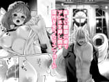 悪役令嬢が異世界へ転生するTL漫画11選をご紹介♡口コミも公開します！のサムネイル画像