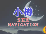 北海道・小樽でセックスする全8方法！裏風俗や素人と即日本番する方法を伝授！のサムネイル画像