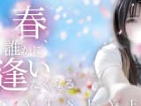 【別府ソープ】キャッツアイの潜入体験談！生本番できるか徹底調査！【NN/NS】のサムネイル画像