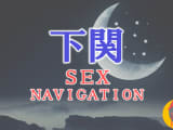 山口・下関でセックスする全11方法！裏風俗や素人と即日本番する方法を伝授！のサムネイル画像