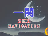 一関でセックスする全8方法！裏風俗や立ちんぼ・素人と即日本番する方法を伝授！のサムネイル画像