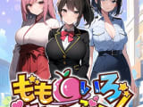 恋愛シミュレーションゲーム”ももいろあんさんぶる!”でエッチなことができちゃう！課金情報や遊び方も紹介のサムネイル画像