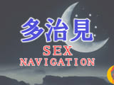 岐阜・多治見でセックスする全7方法！裏風俗や立ちんぼ・素人と即日本番する方法を伝授！のサムネイル画像