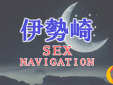 群馬の伊勢崎でセックスする全7方法！裏風俗や立ちんぼ・素人と即日本番する方法を伝授！のサムネイル画像