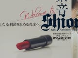 【NN/NS情報】岐阜金津園のソープ"紫音"の潜入体験談！口コミとおすすめ嬢を紹介！のサムネイル画像