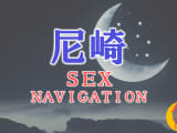 兵庫・尼崎でセックスする全9方法！裏風俗や素人と即日本番する方法を伝授！のサムネイル画像