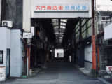 【2025年最新情報】三重の津市でも裏風俗遊びはデキる！本番確率の高いジャンルを厳選紹介！のサムネイル画像