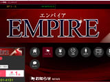 【本番情報】川崎のピンサロ"EMPIRE(エンパイア)”の潜入体験談！口コミとおすすめ嬢を紹介！のサムネイル画像