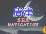 佐賀・唐津でセックスする全9方法！裏風俗や素人と即日本番する方法を伝授！のサムネイル画像