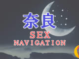 奈良でセックスする全8方法！裏風俗や立ちんぼ・素人と即日本番する方法を伝授！のサムネイル画像