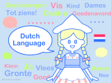 オランダの言語を在住者がイラストで楽しく解説！英語能力が世界一の国！のサムネイル画像