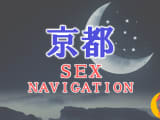 京都でセックスする全10方法！裏風俗や素人と即日本番する方法を伝授！のサムネイル画像