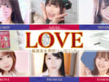 【小名浜ソープ】LOVEの潜入体験談！生本番できるか徹底調査！【NN/NS】のサムネイル画像