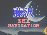 神奈川・藤沢でセックスする全8方法！裏風俗や素人と即日本番する方法を伝授！のサムネイル画像