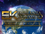 【NN/NS情報】熊本のソープ"ESPERANZA（エスプレンサ）熊本"の潜入体験談！口コミとおすすめ嬢を紹介のサムネイル画像