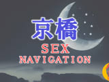 大阪・京橋でセックスする全10方法！裏風俗や素人と即日本番する方法を伝授！のサムネイル画像