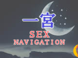 愛知・一宮でセックスする全8方法！裏風俗や素人と即日本番する方法を伝授！のサムネイル画像