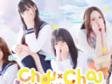 【閉店】埼玉のソープランド"Chou Chou(シュシュ)"の潜入体験談！口コミとおすすめ嬢を紹介！のサムネイル画像