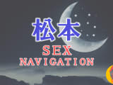 松本でセックスする全9方法！裏風俗や立ちんぼ・素人と即日本番する方法を伝授！のサムネイル画像