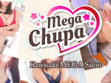 【本番情報】川崎のピンサロ"メガチュッパ(MegaChupa)”の潜入体験談！口コミとおすすめ嬢を紹介！のサムネイル画像