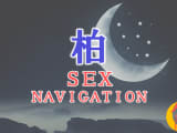 柏でセックスする全8方法！裏風俗や立ちんぼ・素人と即日で本番する方法を伝授！のサムネイル画像