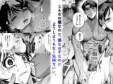 ヤンデレのTL漫画11選！イケメンの究極な重い愛にキュンキュンしちゃう♡のサムネイル画像