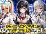 T横少女はストーリーが充実したLINE対応スマホゲーム！特徴とおすすめシーンを紹介のサムネイル画像