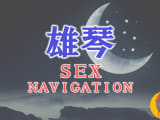 滋賀・雄琴でセックスする全9方法！裏風俗や素人と即日本番する方法を伝授！のサムネイル画像