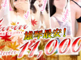 【雄琴・ソープ】マリン雄琴(旧：雄琴大手町商事)への潜入体験談！NN/NS情報と総額・口コミを紹介！【2025年】のサムネイル画像