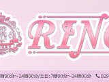【NN/NS情報】土浦のソープランド"RING"の潜入体験談！口コミとおすすめ嬢を紹介！のサムネイル画像