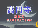 高円寺でセックスする全9方法！裏風俗や立ちんぼ・素人と即日本番する方法を伝授！のサムネイル画像