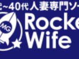 東京・吉原の人気ソープ・【ロケットワイフ】でサービス濃厚な極上体験談！のサムネイル画像