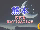 熊本でセックスする全11方法！裏風俗や素人と即日本番する方法を伝授！のサムネイル画像