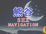 埼玉・熊谷でセックスする全9方法！裏風俗や素人と即日本番する方法を伝授！のサムネイル画像