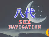 熊本・八代でセックスする全6方法！裏風俗や素人と即日本番する方法を伝授！のサムネイル画像