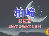 柏崎でセックスする全9方法！裏風俗や立ちんぼ・素人と即日本番する方法を伝授！のサムネイル画像