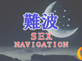 大阪・難波でセックスする全11方法！裏風俗や立ちんぼ・素人と即日本番する方法を伝授！のサムネイル画像