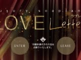 東京・吉原の人気ソープ・【LOVE LETTER(ラブレター)】でサービス濃厚な極上体験談！のサムネイル画像