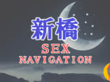 東京・新橋でセックスする全7方法！裏風俗や素人と即日本番する方法を伝授！のサムネイル画像