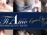【NN/NS情報】博多のソープ"Ti amo(ティアモ)"の潜入体験談！口コミとおすすめ嬢を紹介！のサムネイル画像