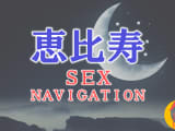 恵比寿でセックスする全8方法！裏風俗デリヘルや立ちんぼ・素人と即日本番する方法を伝授！のサムネイル画像