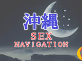 沖縄でセックスする全11方法！裏風俗や素人と即日本番する方法を伝授！のサムネイル画像