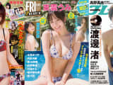 コンビニで手に入るエロ雑誌はある？おすすめエロ雑誌10選のサムネイル画像
