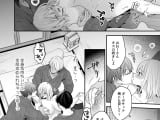 ドSイケメン好き必見！イケメンに責められちゃうエロ漫画11選ご紹介のサムネイル画像